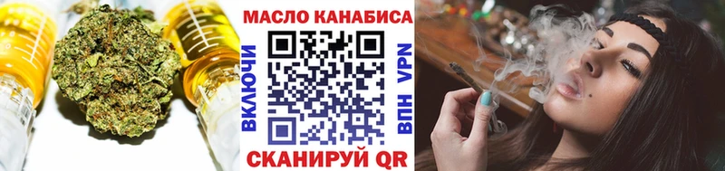 ТГК вейп с тгк  Клин 