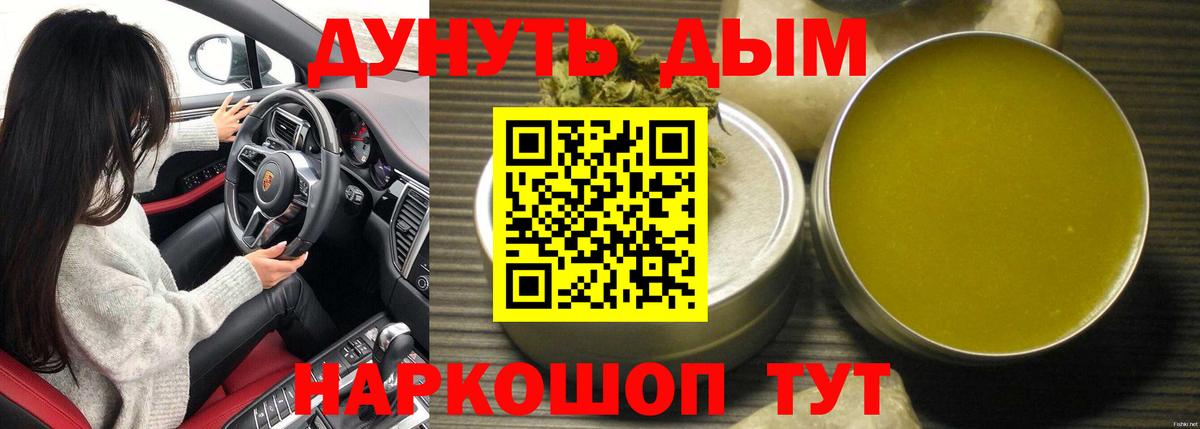БУТИРАТ Клин